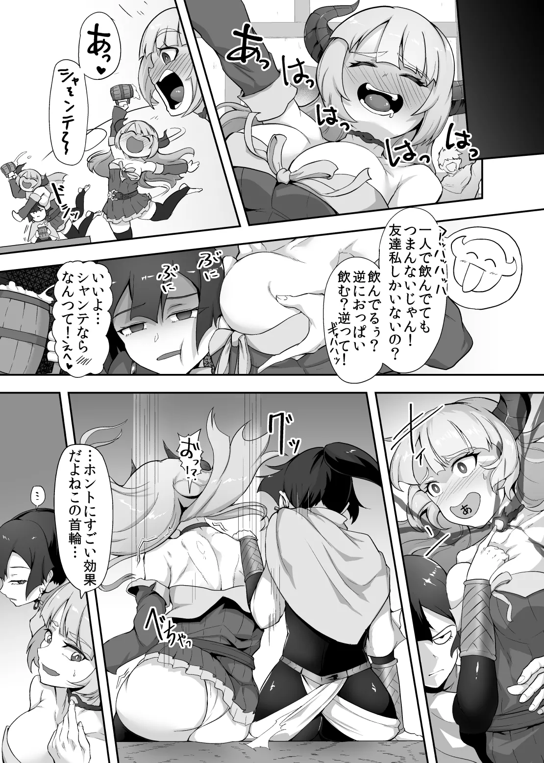 鉄槌の女戦士、魔物に敗けて犯される妄想をこじらせ死ぬより酷い目にあう Page.24