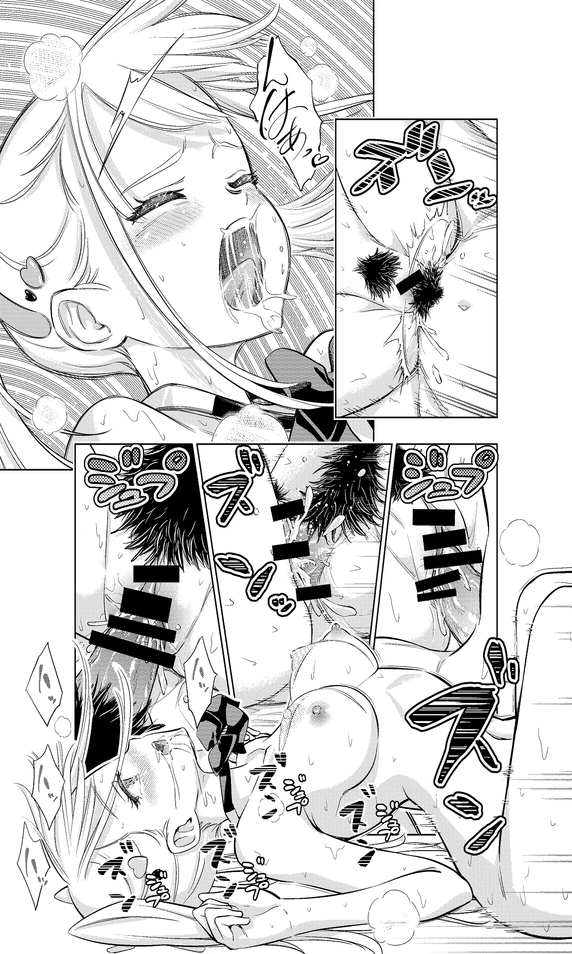 白い48の空間ー距離感の縮め方がエグいギャルのひみつー Page.38