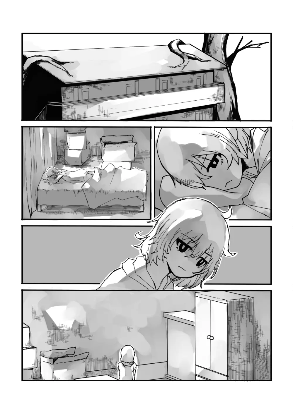 おねショタ イチャシコ性活 Page.2