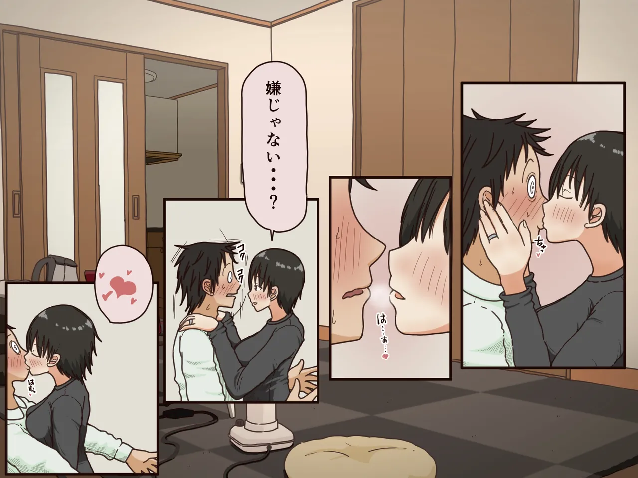 義理の母 Page.23