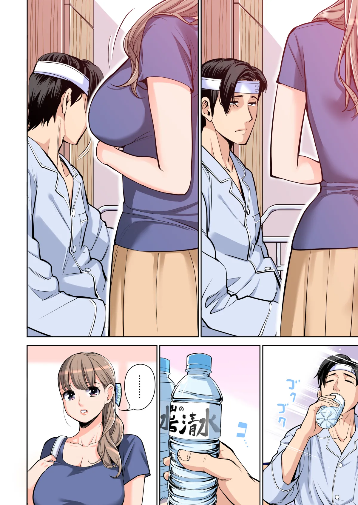 茜色に染まる若妻 〜病室で僕の妻が寝取られた〜（合冊版） フルカラー Page.14