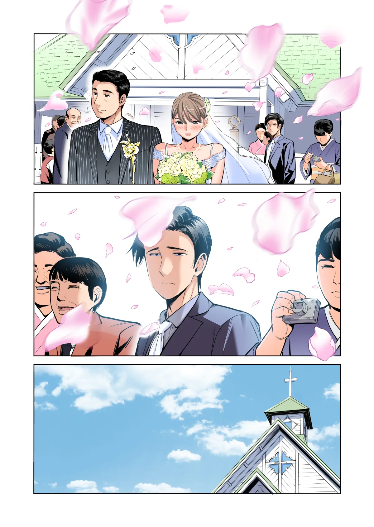 茜色に染まる若妻 〜病室で僕の妻が寝取られた〜（合冊版） フルカラー Page.5