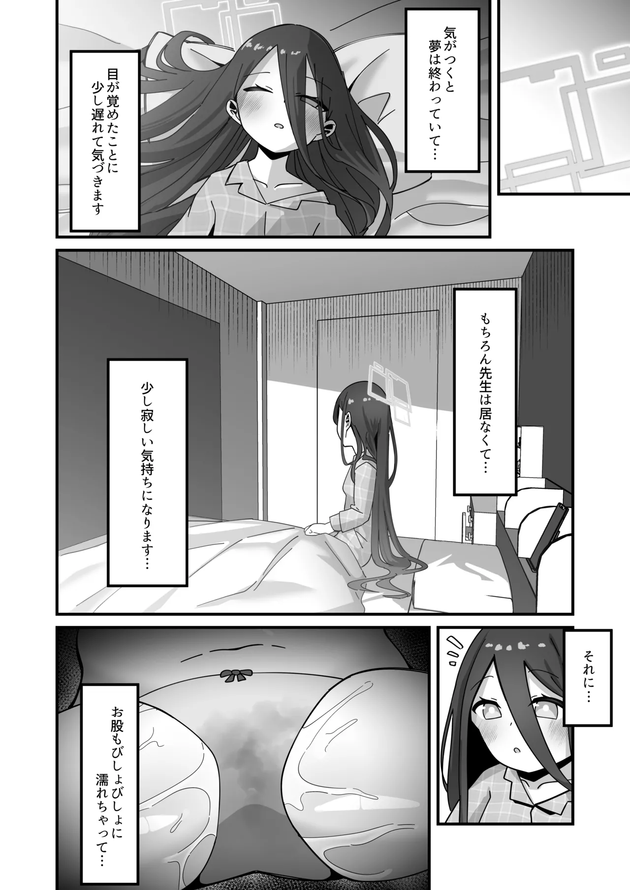 アリス&ケイと本気種付けケダモノ交尾する本3 絶頂失神入れ替え編 Page.5