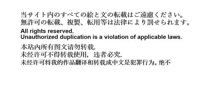 ヘンタイ雄団地ー常識改変エロ催○なんかにガチムチ漢が負けるわけない! Page.74