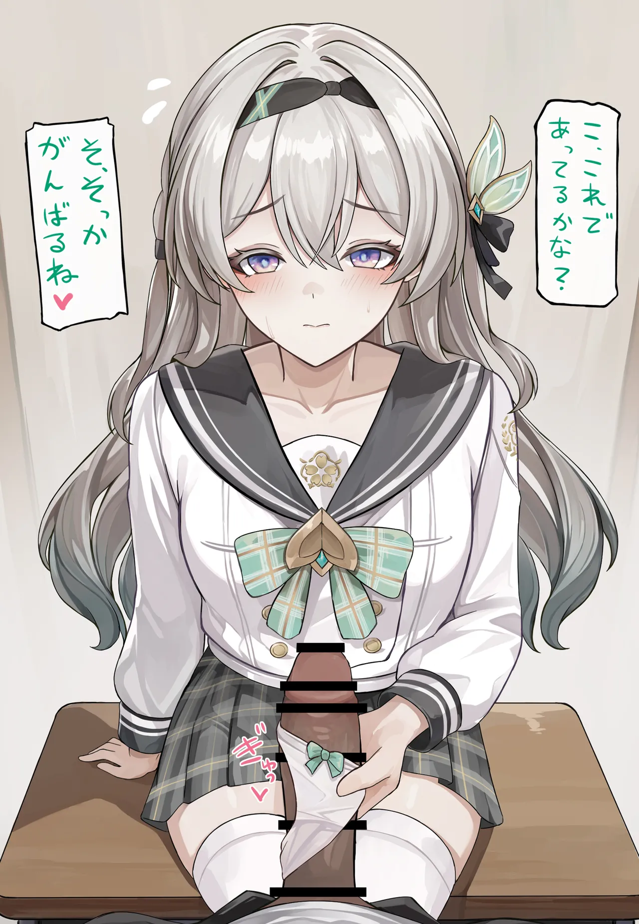 放課後の秘密えっち＋おまけ Page.2