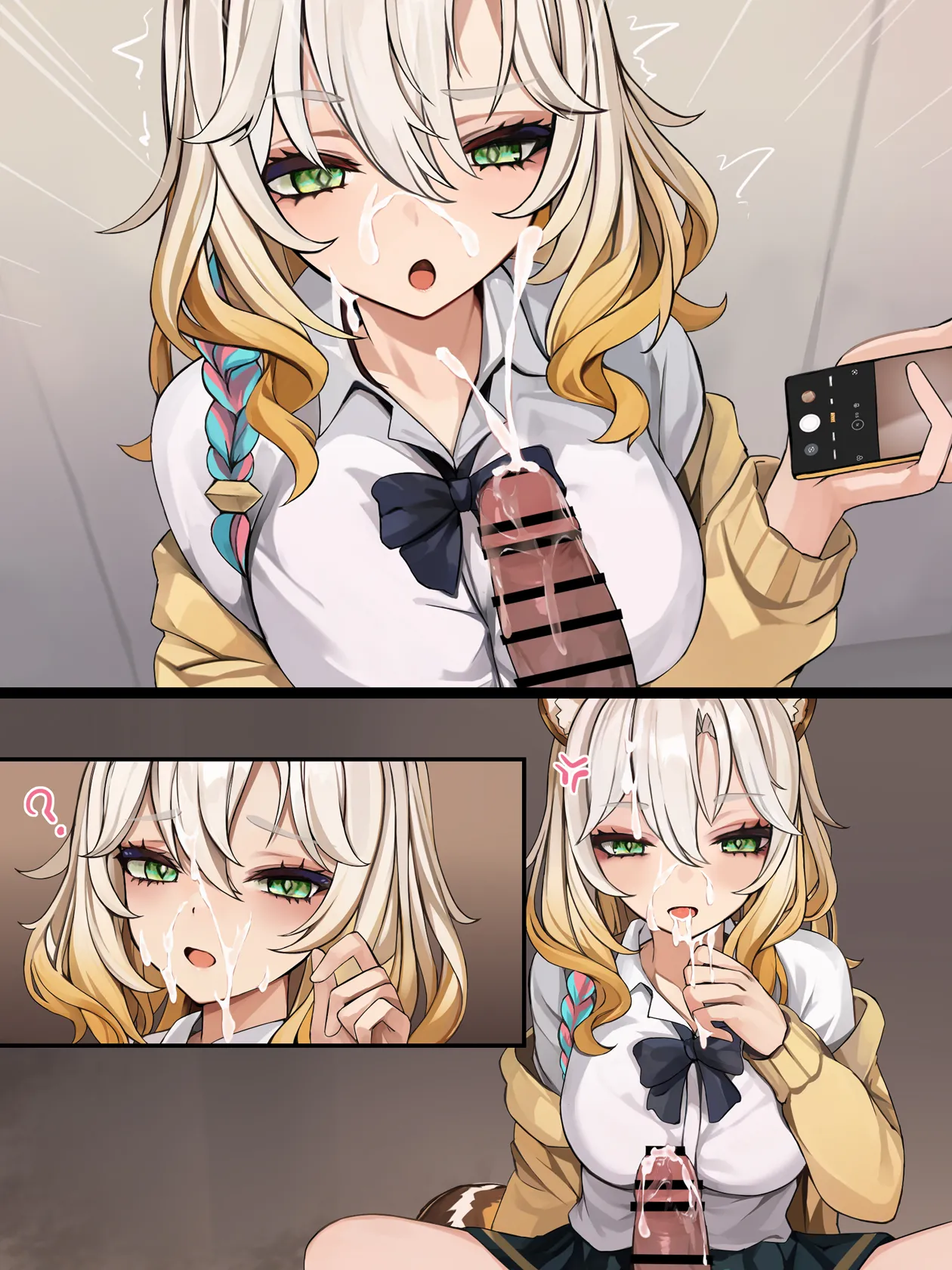 抜いてあげるシロネン Page.13