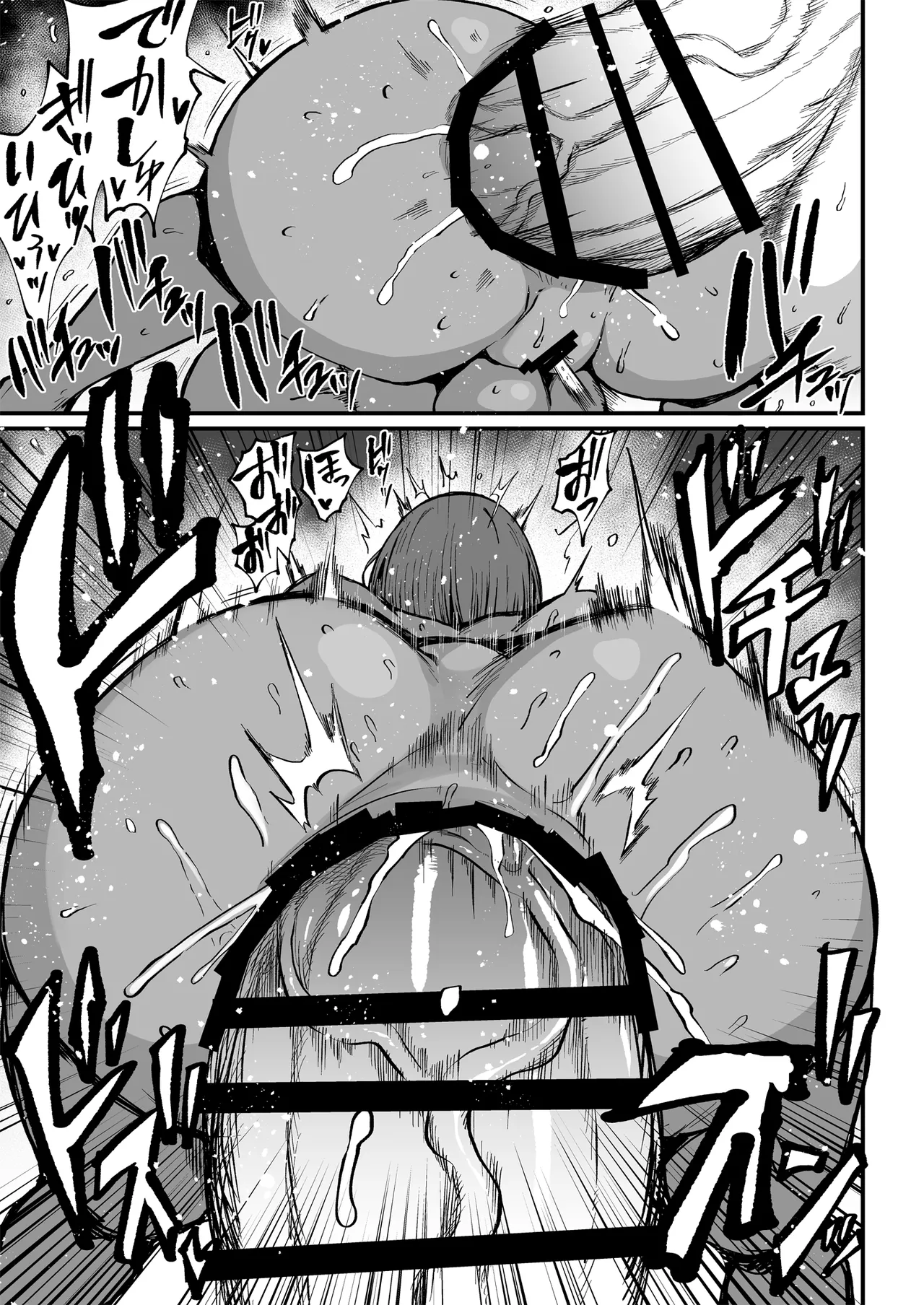 フタナリ性徒会長 宝生淫 摩姫2 Page.6