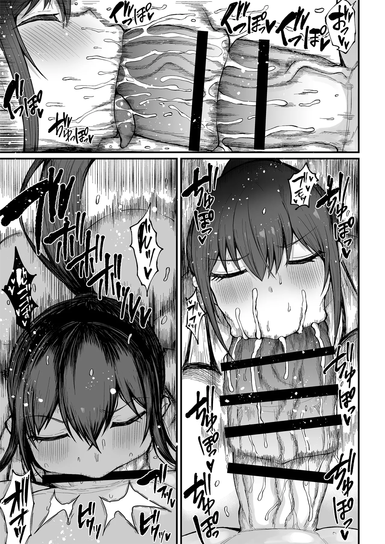 フタナリ性徒会長 宝生淫 摩姫3 Page.10