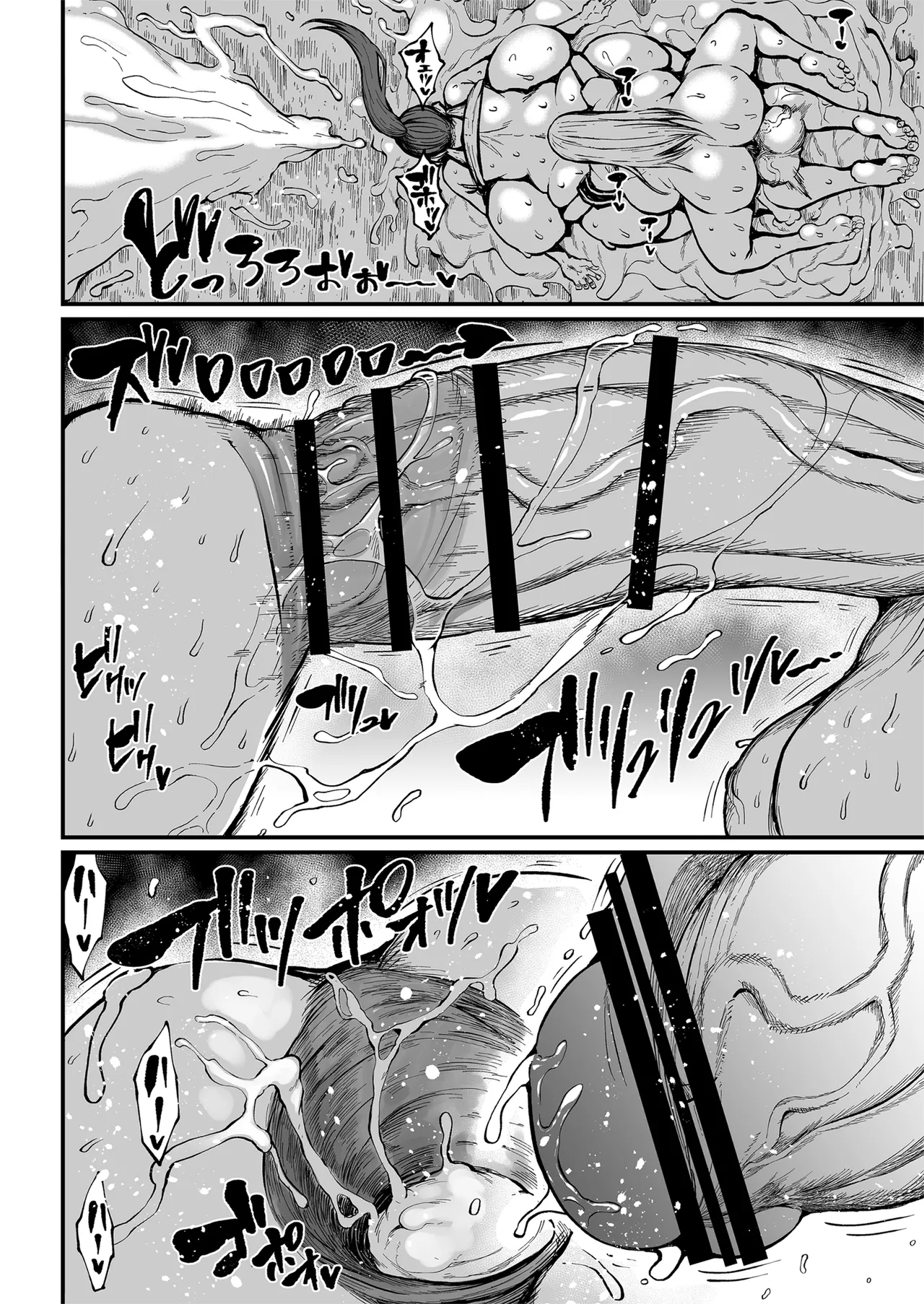 フタナリ性徒会長 宝生淫 摩姫3 Page.25