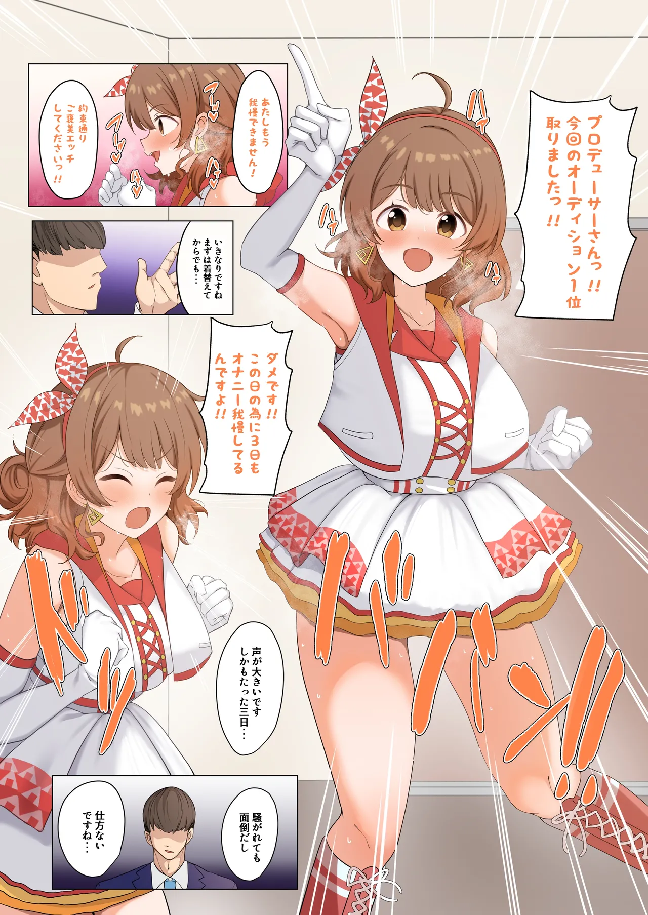 智代子