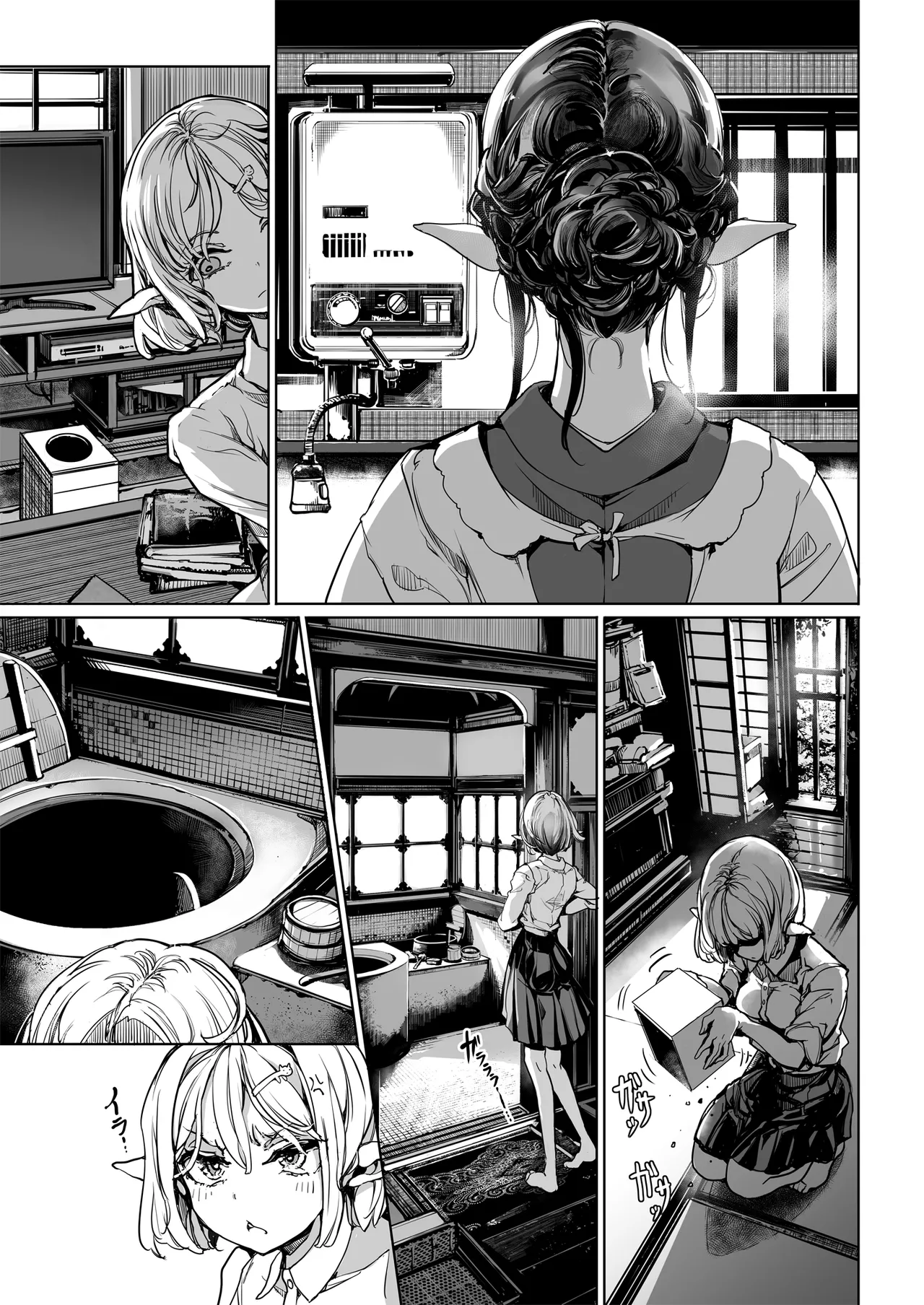 ORGAN-Tino3 総集編3 Page.122