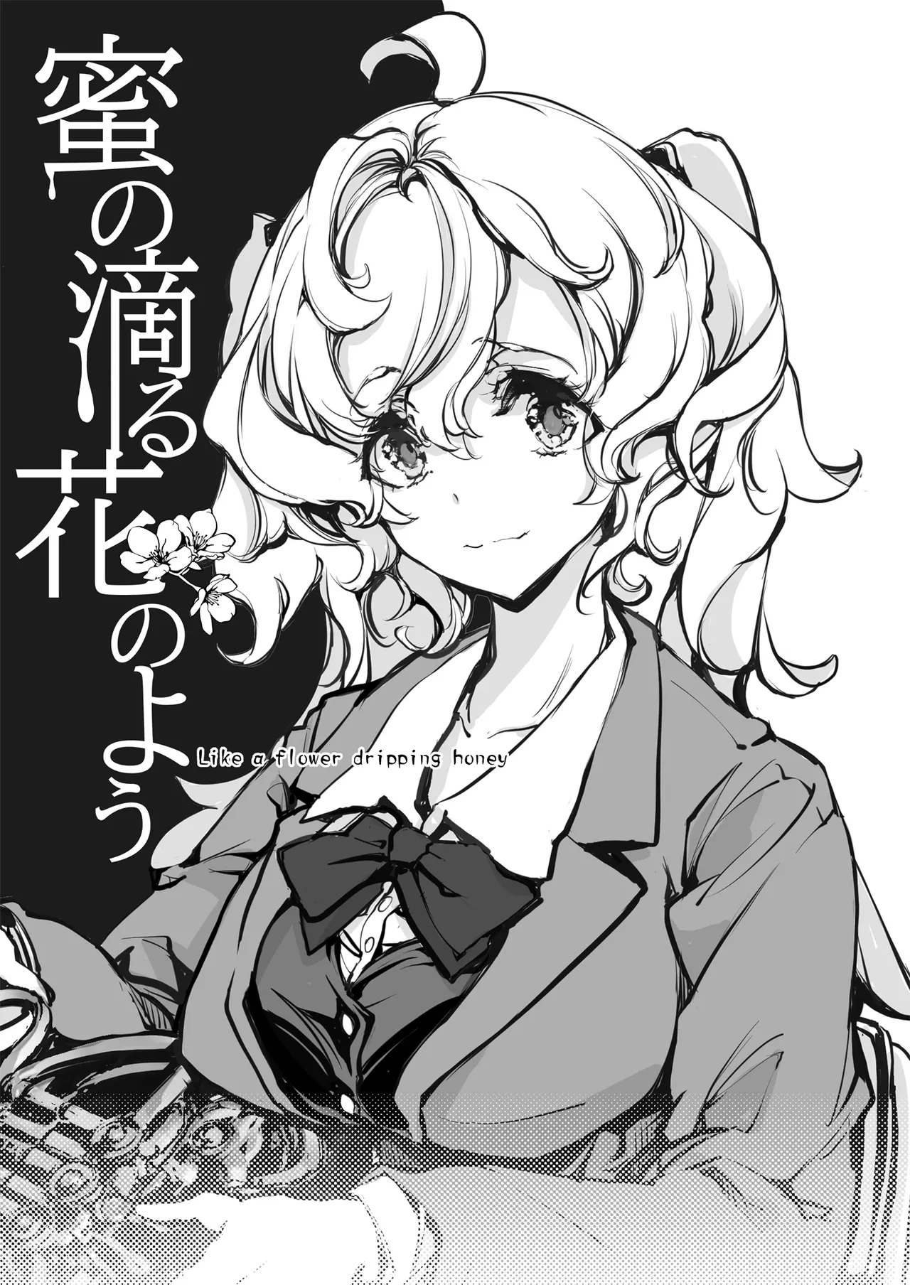 ORGAN-Tino3 総集編3 Page.4