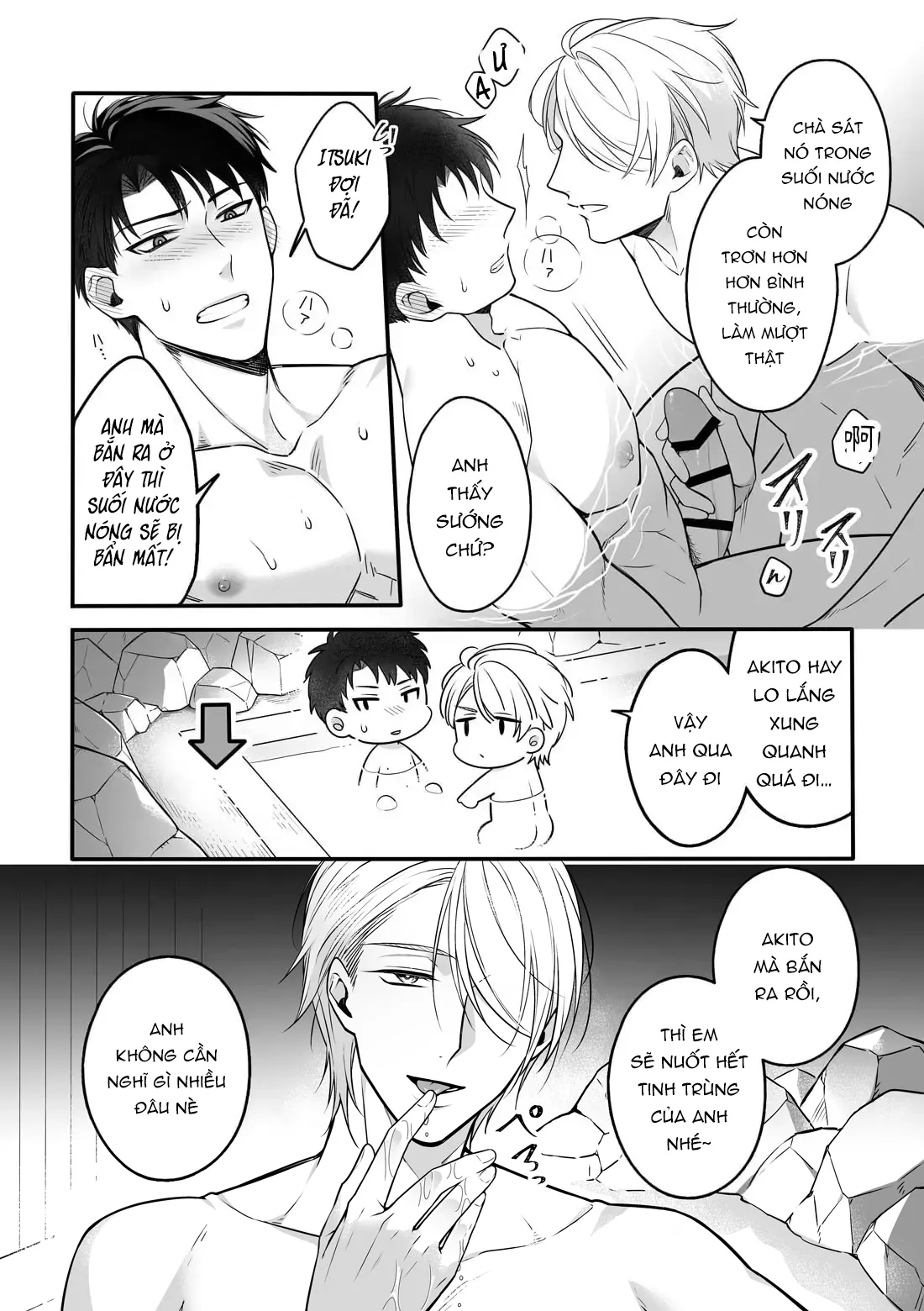 執着イネーブリング ～温泉旅館で甘々オイルマッサージ編～ Page.10