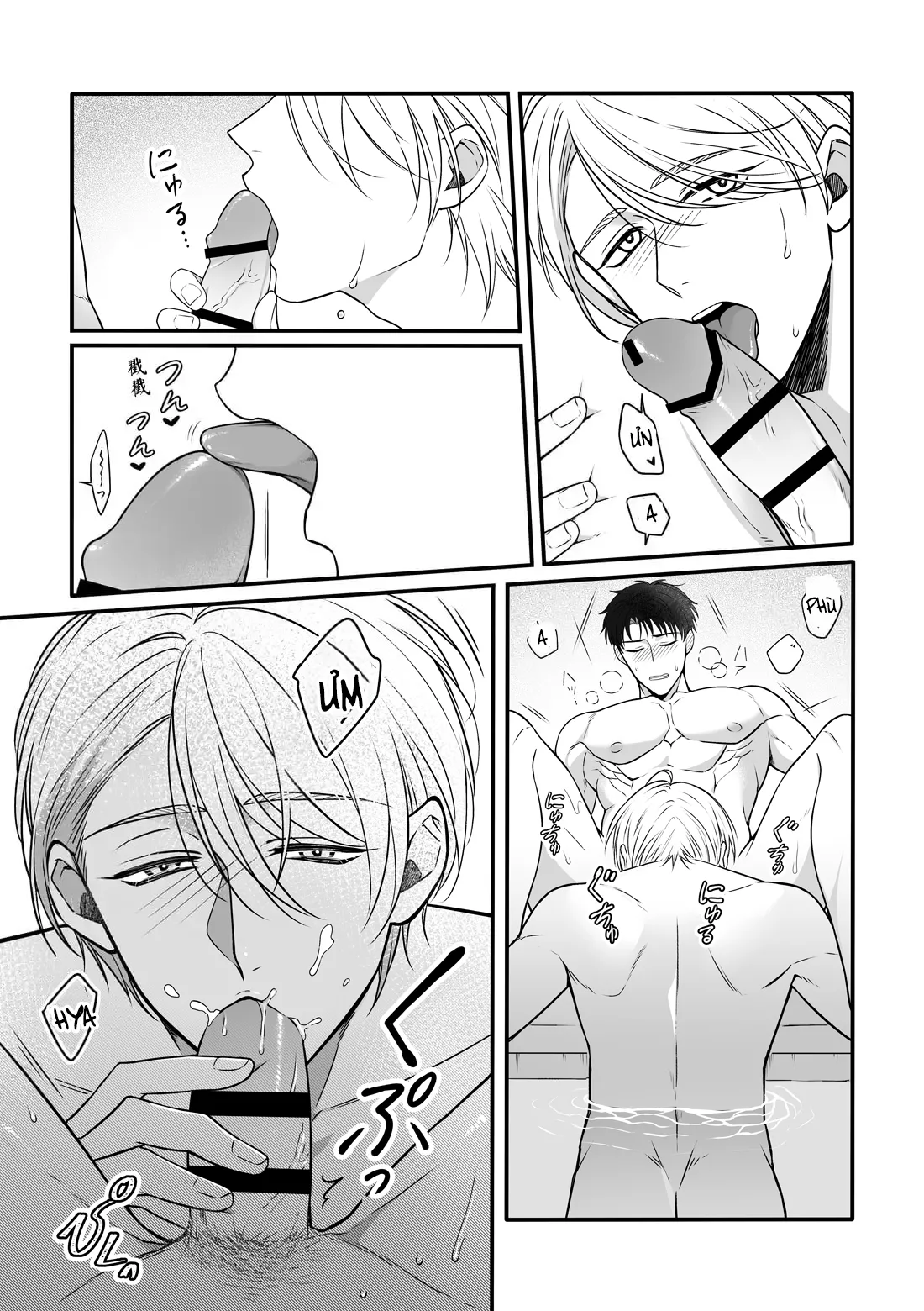 執着イネーブリング ～温泉旅館で甘々オイルマッサージ編～ Page.13
