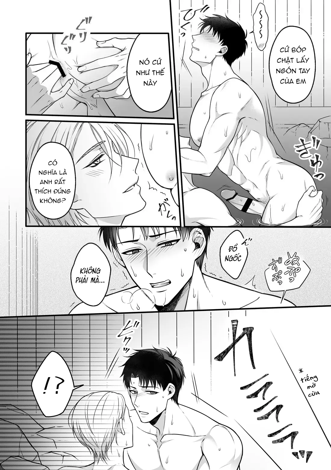 執着イネーブリング ～温泉旅館で甘々オイルマッサージ編～ Page.17