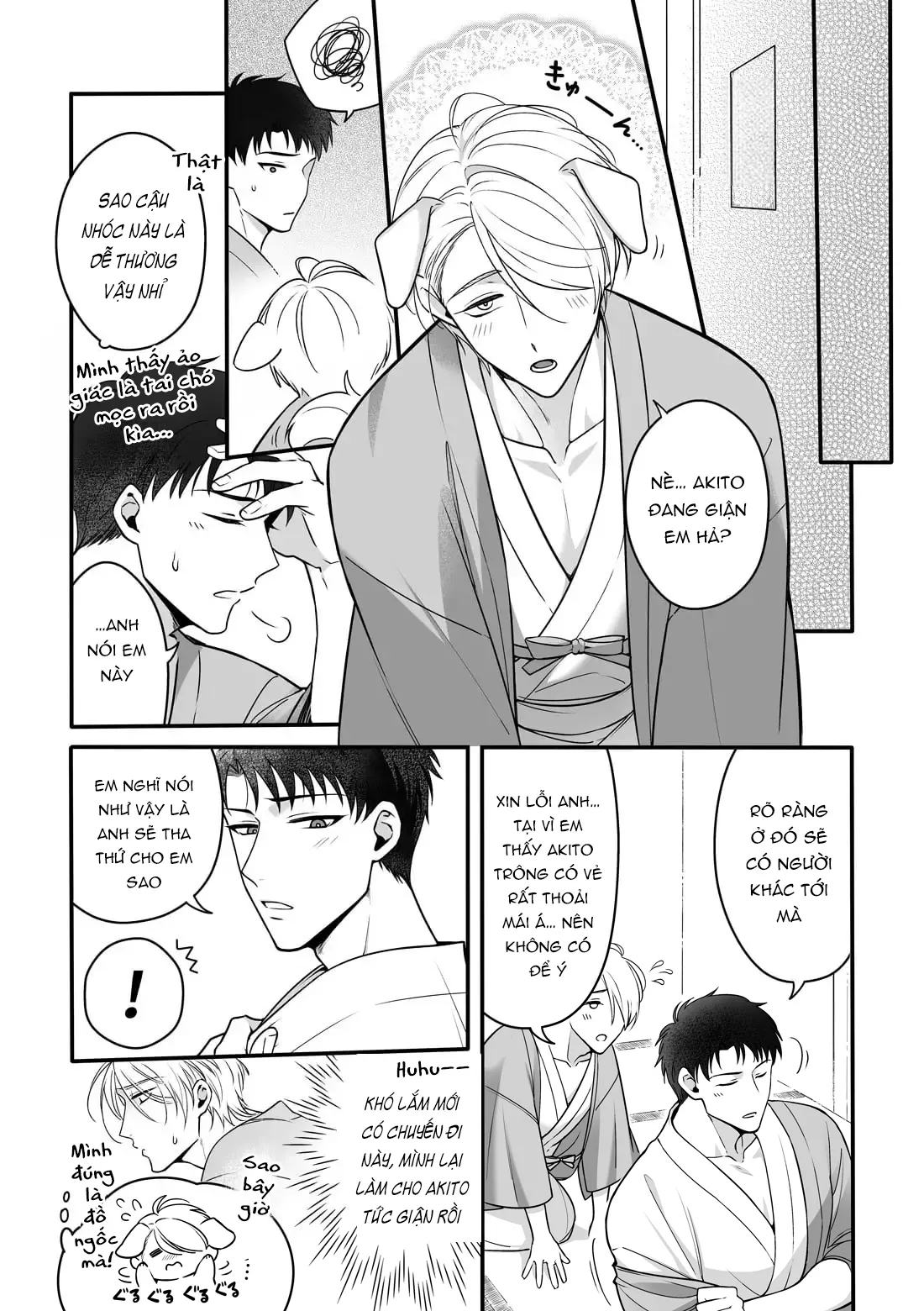 執着イネーブリング ～温泉旅館で甘々オイルマッサージ編～ Page.20