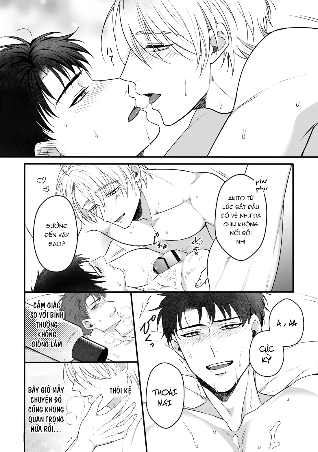 執着イネーブリング ～温泉旅館で甘々オイルマッサージ編～ Page.33