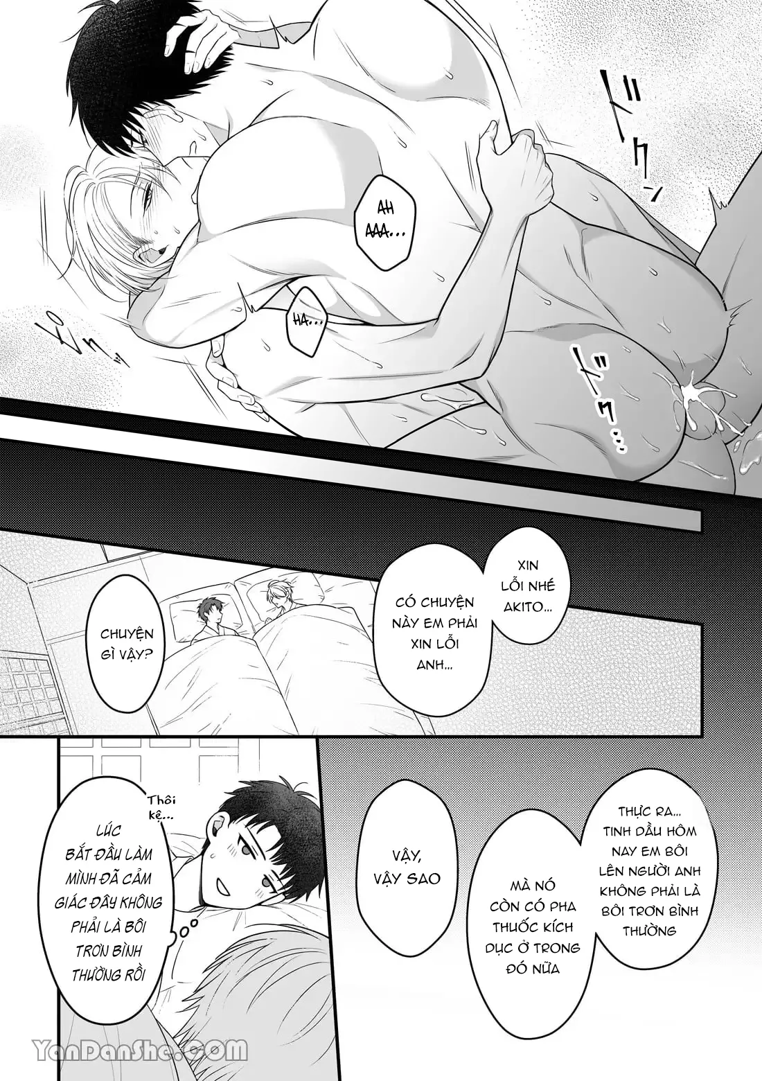 執着イネーブリング ～温泉旅館で甘々オイルマッサージ編～ Page.41