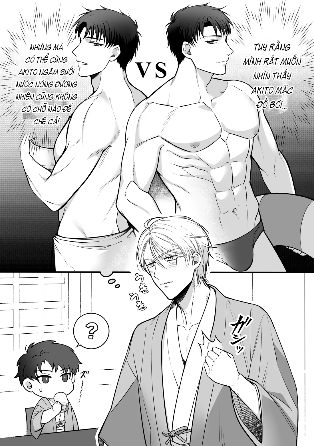 執着イネーブリング ～温泉旅館で甘々オイルマッサージ編～ Page.5