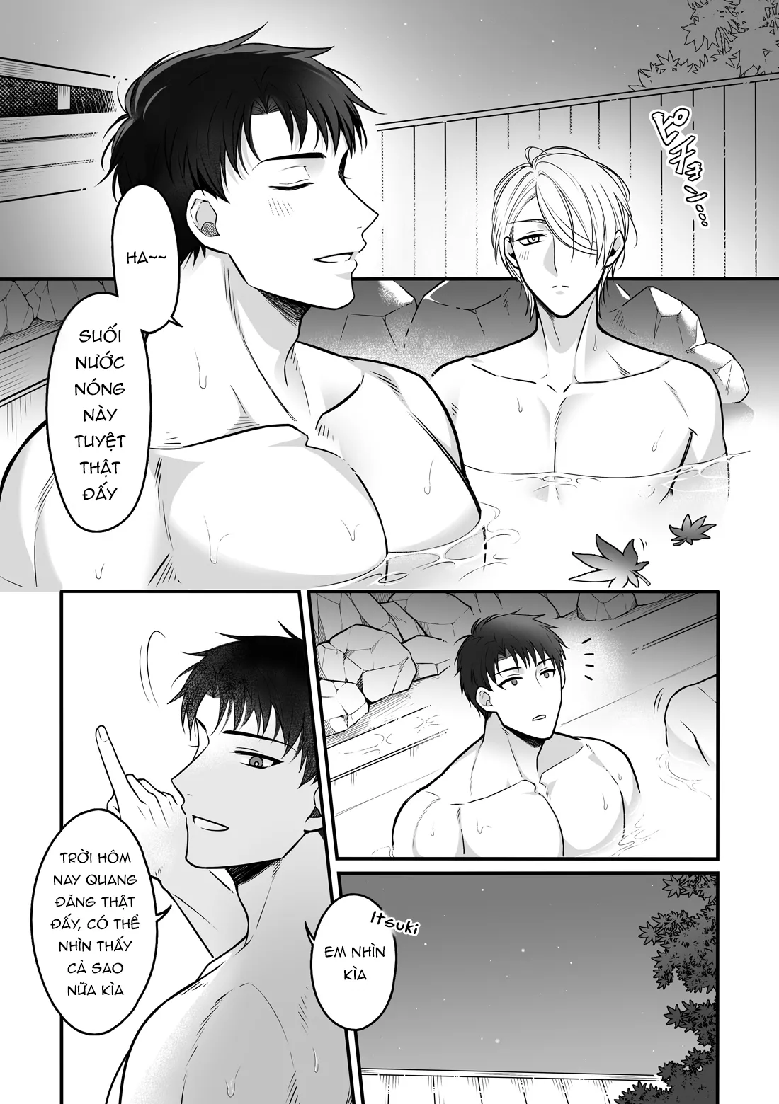 執着イネーブリング ～温泉旅館で甘々オイルマッサージ編～ Page.7