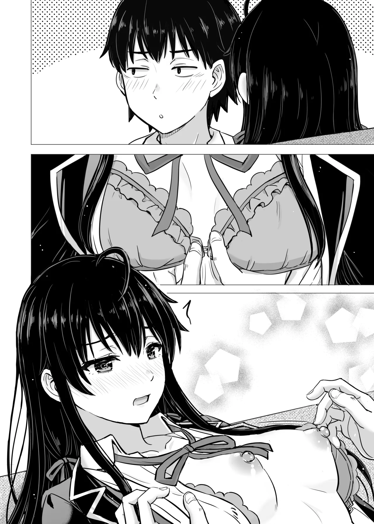 はじめての。雪ノ下雪乃と。 Page.115