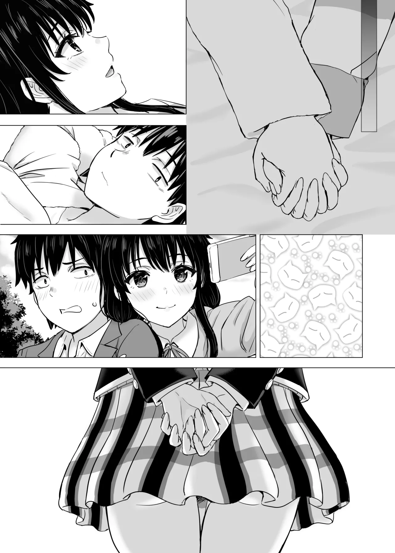 はじめての。雪ノ下雪乃と。 Page.190