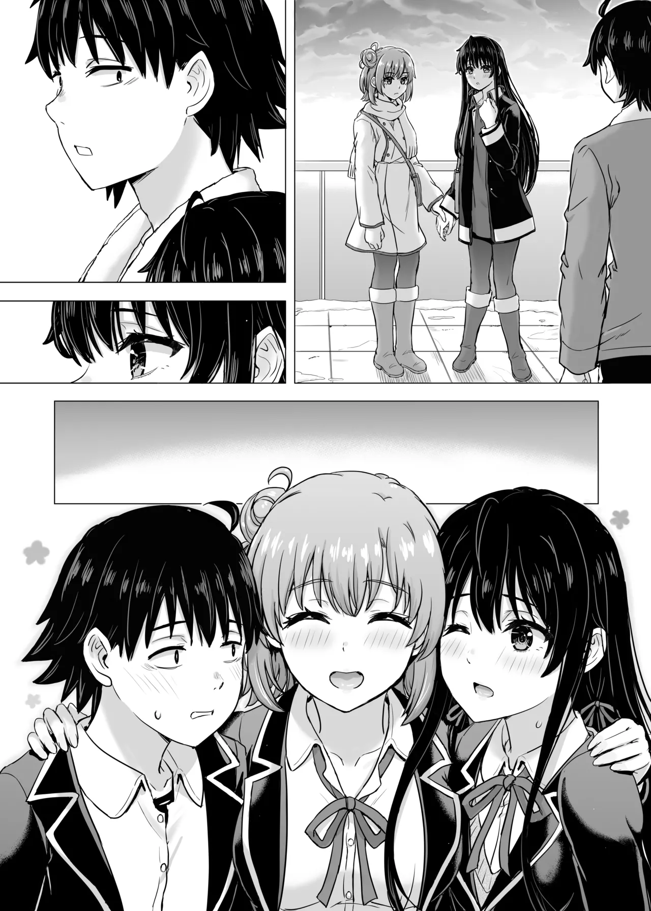はじめての。雪ノ下雪乃と。 Page.192