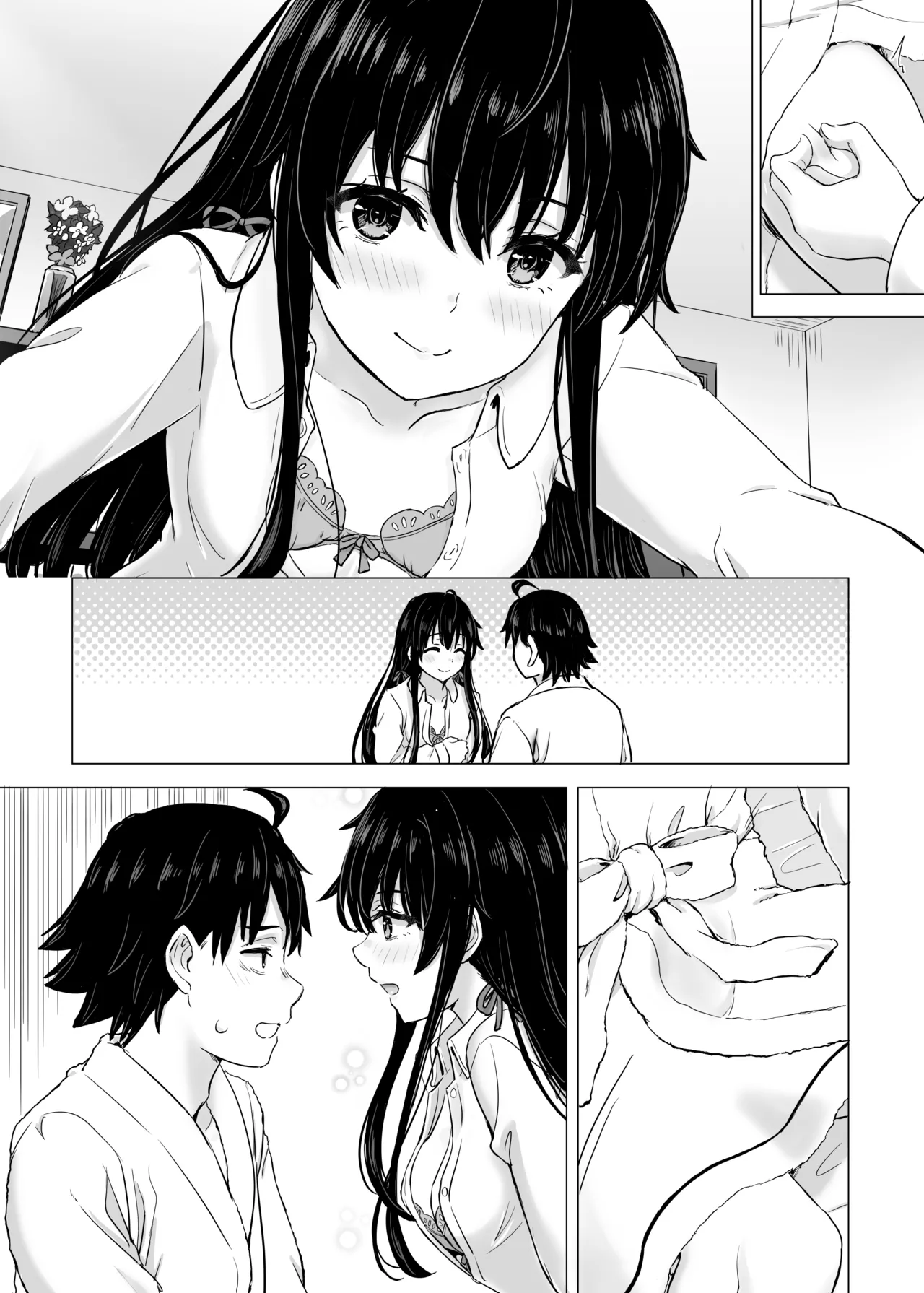 はじめての。雪ノ下雪乃と。 Page.200
