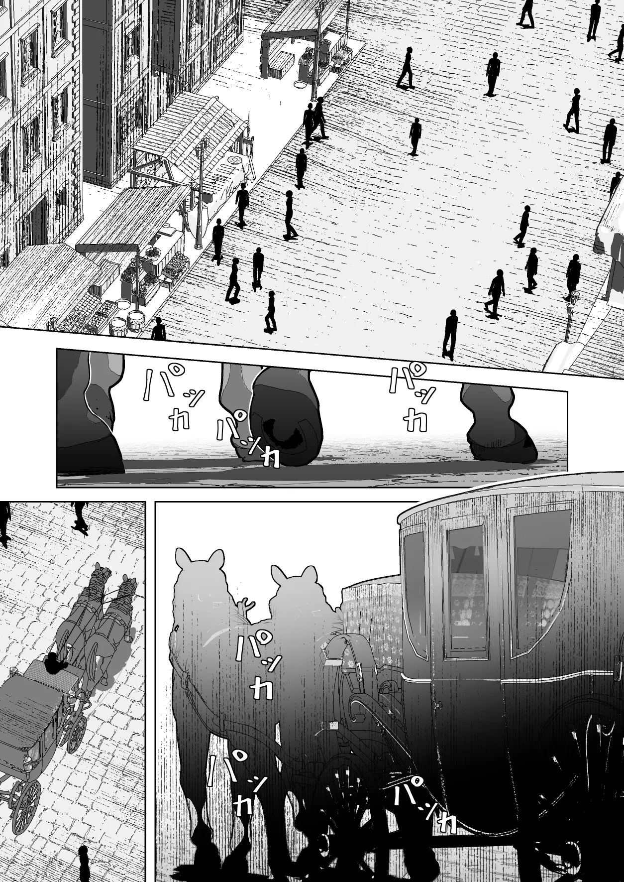 デトックス マッサージ -助けた少年に身体中こねくり回され無様な姿を晒す未亡人の物語- Page.2