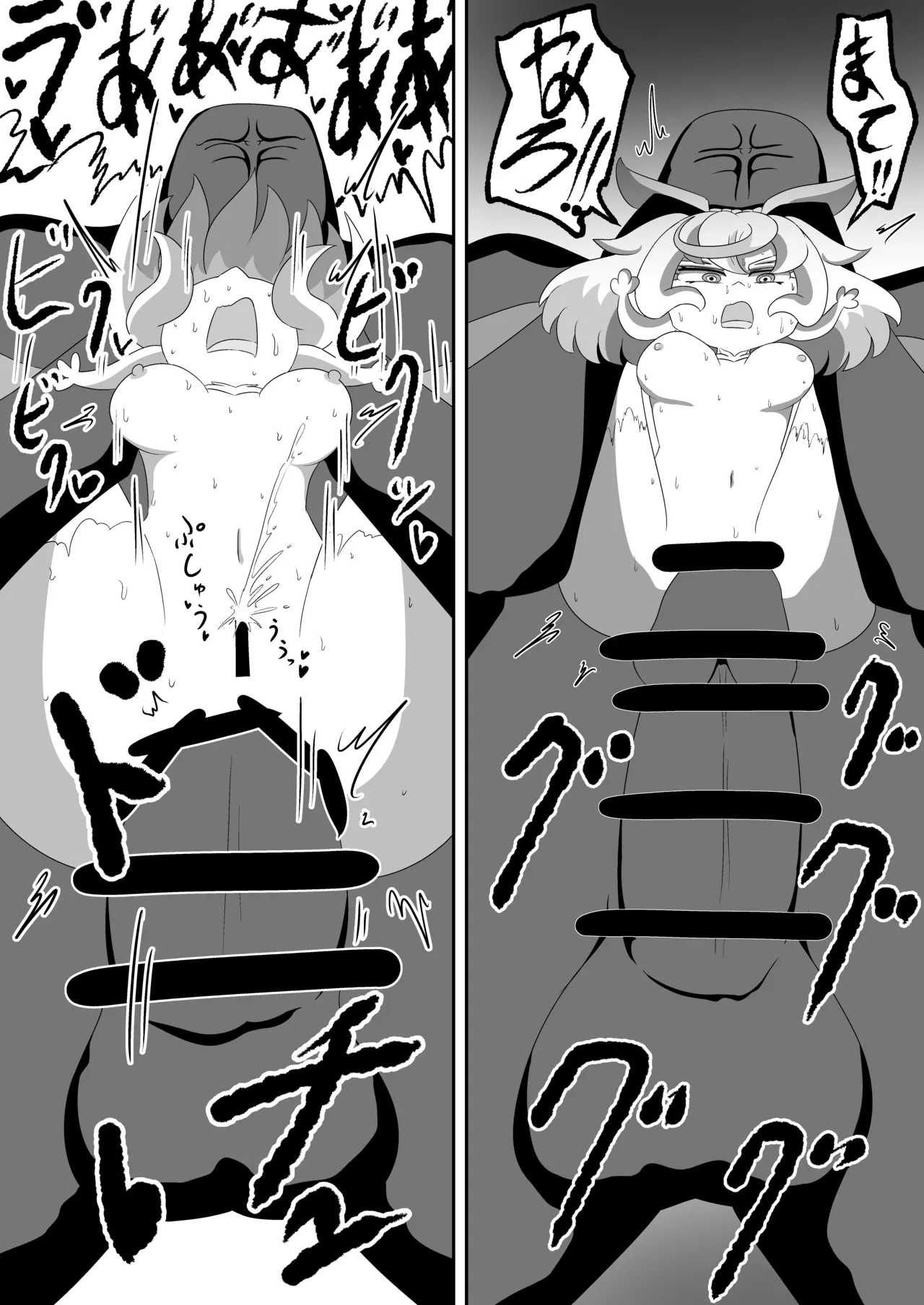 もしシュ△ームが△キュア履修中にエロ同人と遭遇したら Page.40
