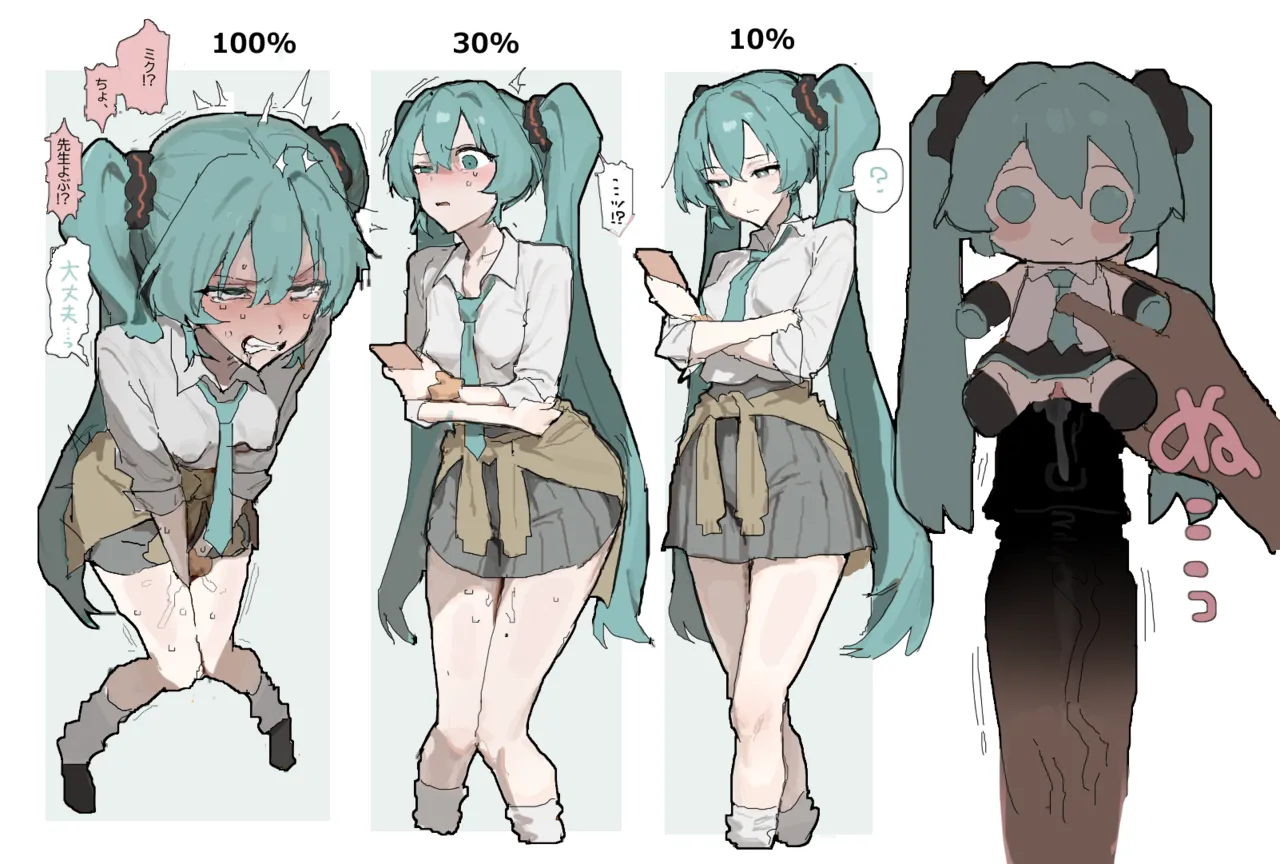どすけべどすけべ