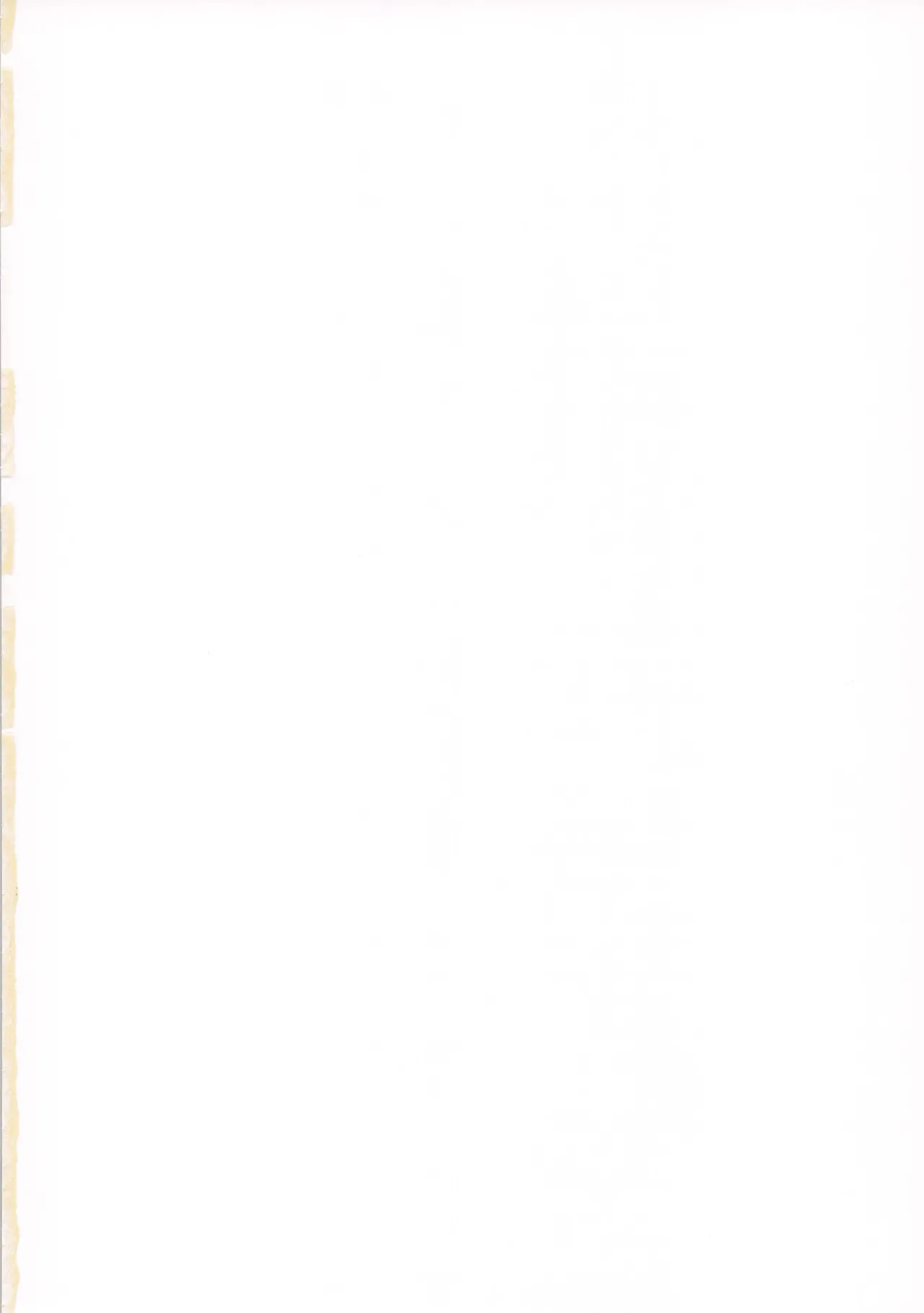 ひどい事故にあっちゃった子の話 Page.2
