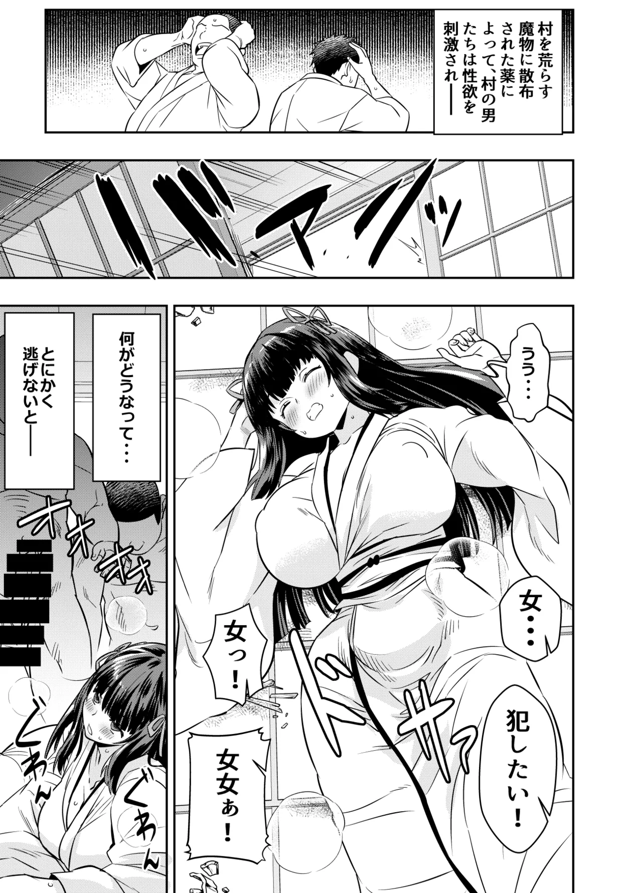 リクエストいただいたものです