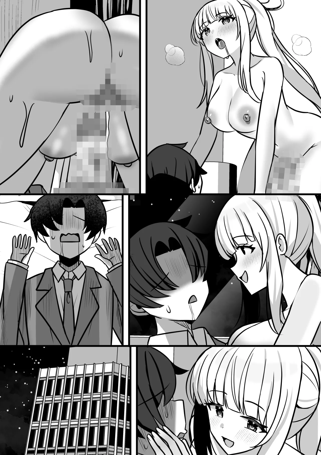 ノアとエッチな記録あ〜かいぶ！！ Page.47