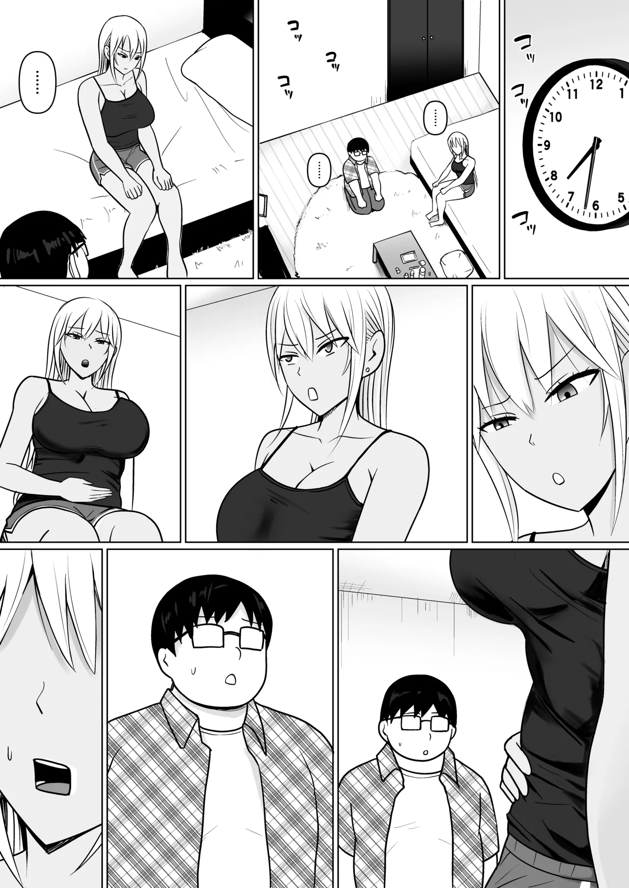 クラスのヤンキー女子に憑依 7 Page.18