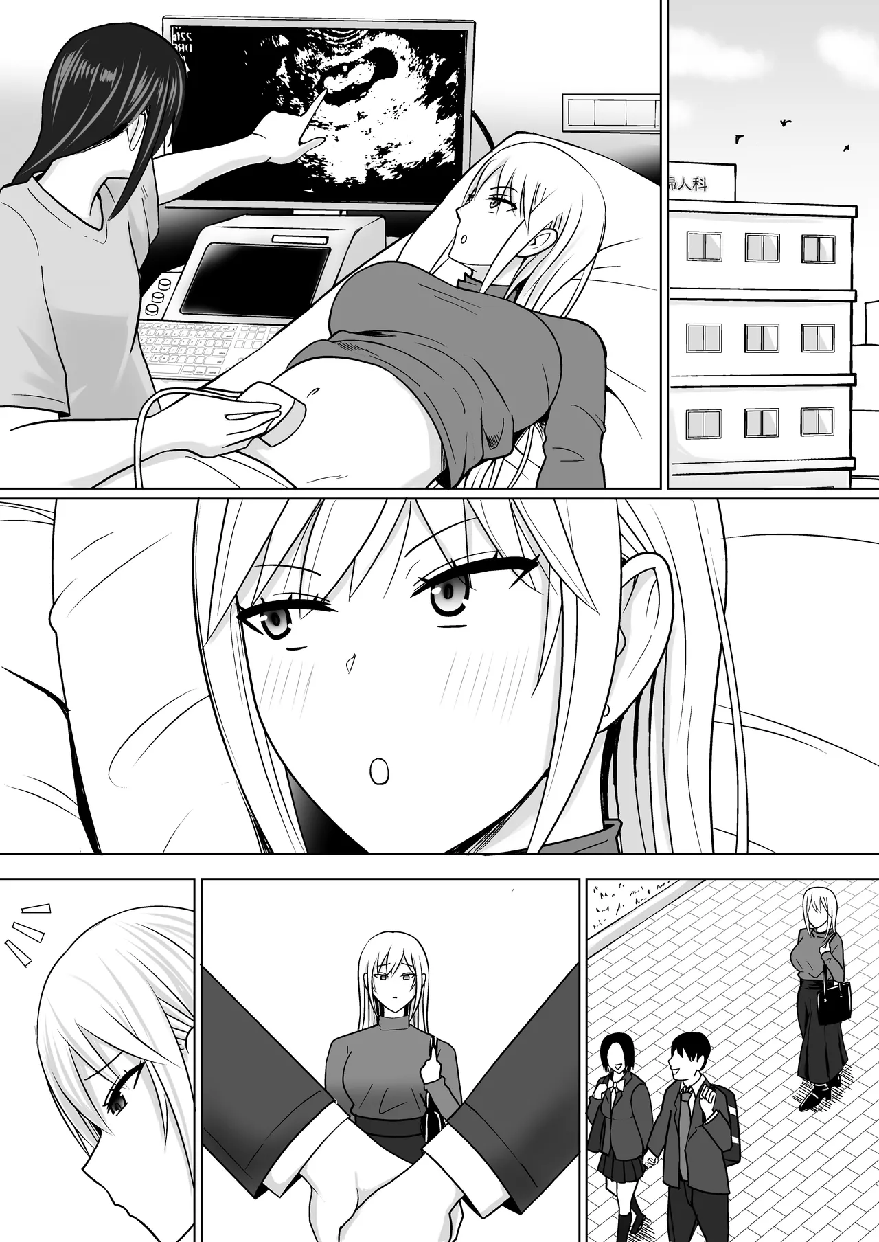 クラスのヤンキー女子に憑依 7 Page.28