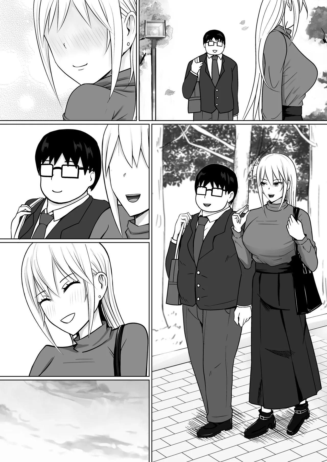 クラスのヤンキー女子に憑依 7 Page.29
