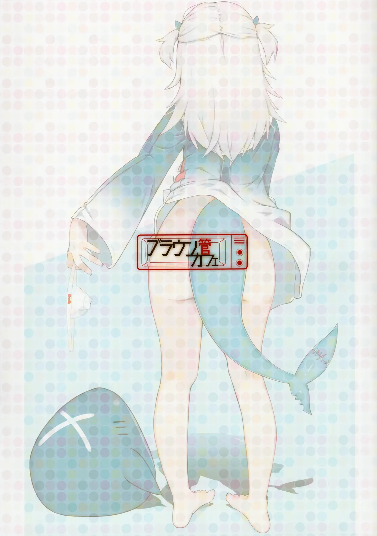 しりーずいんざひっぷす Page.26