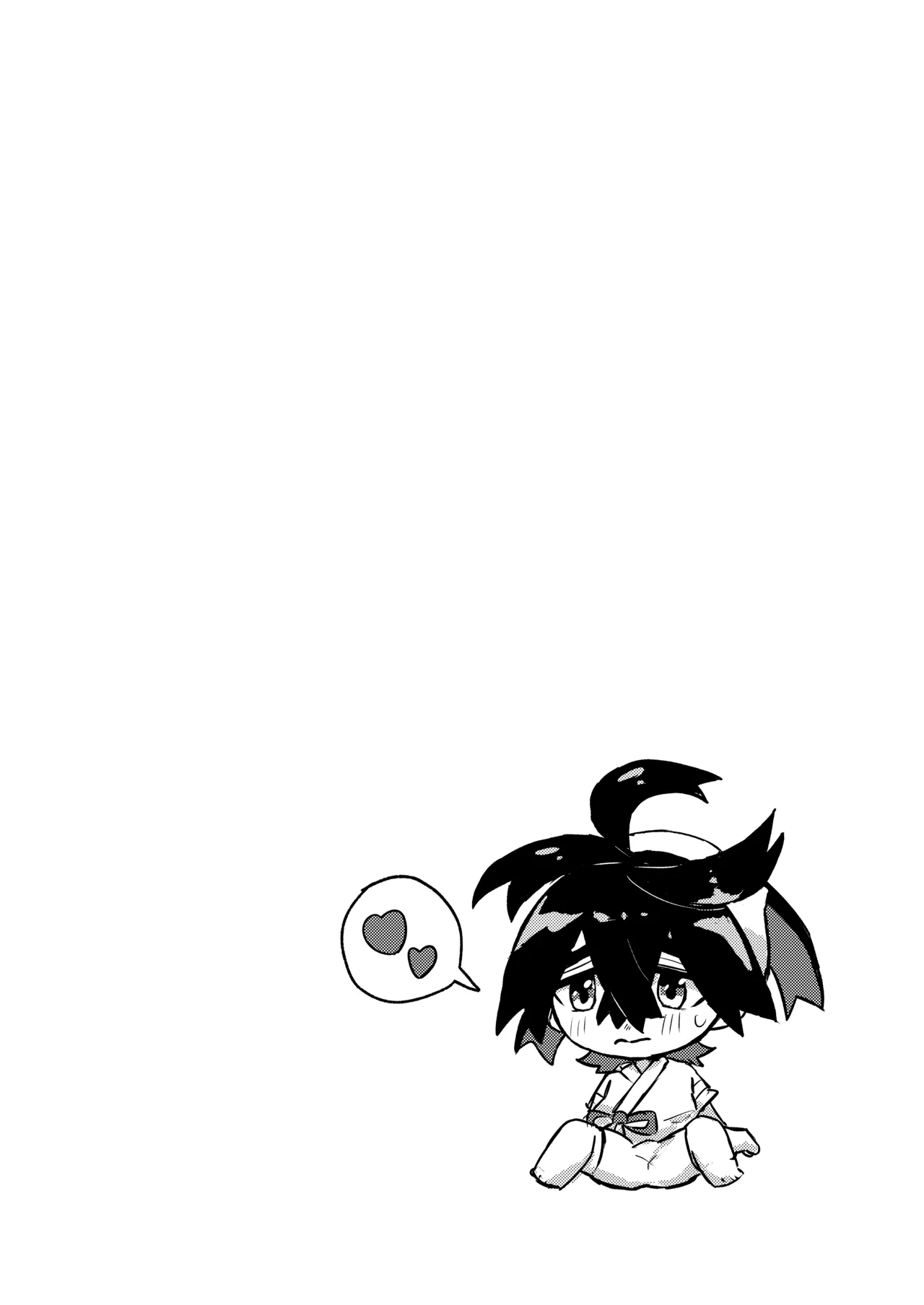 スグリくんのはじめて Page.3