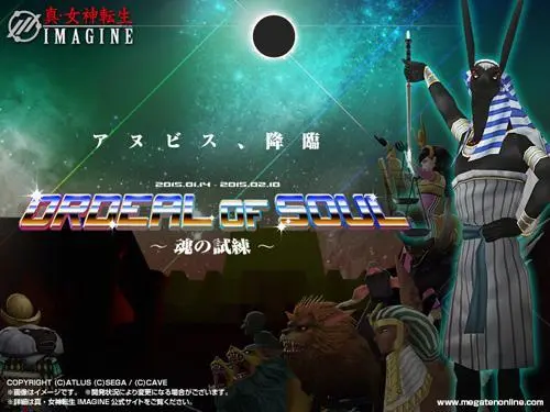 Shin Megami Tensei Imagine- twitter @megatenonline Page.17