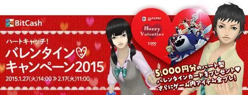 Shin Megami Tensei Imagine- twitter @megatenonline Page.18