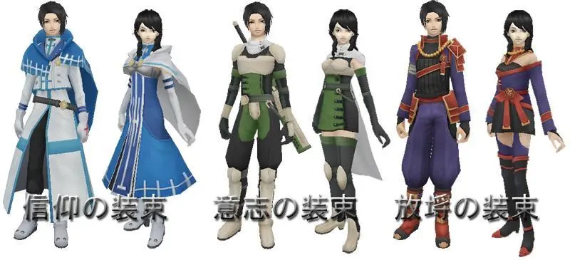 Shin Megami Tensei Imagine- twitter @megatenonline Page.22