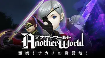 Shin Megami Tensei Imagine- twitter @megatenonline Page.57