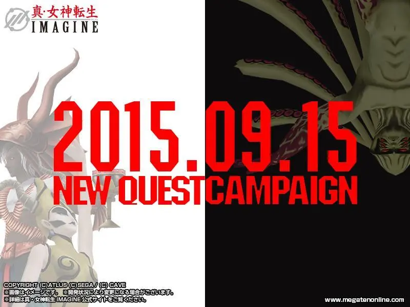 Shin Megami Tensei Imagine- twitter @megatenonline Page.78