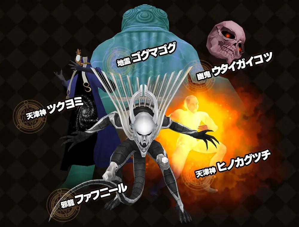 Shin Megami Tensei Imagine- twitter @megatenonline Page.81