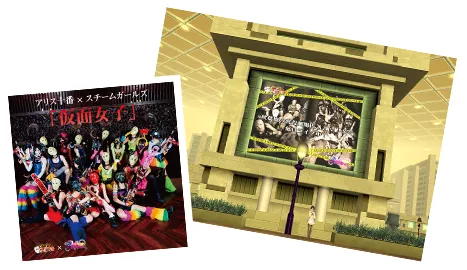 Shin Megami Tensei IMAGINE Page.42