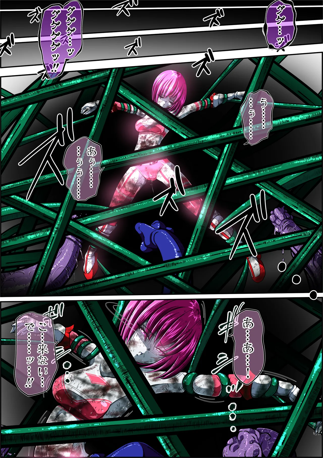 触手からは逃げられない…!? 〜フィオラクライシス外伝7〜 Page.20
