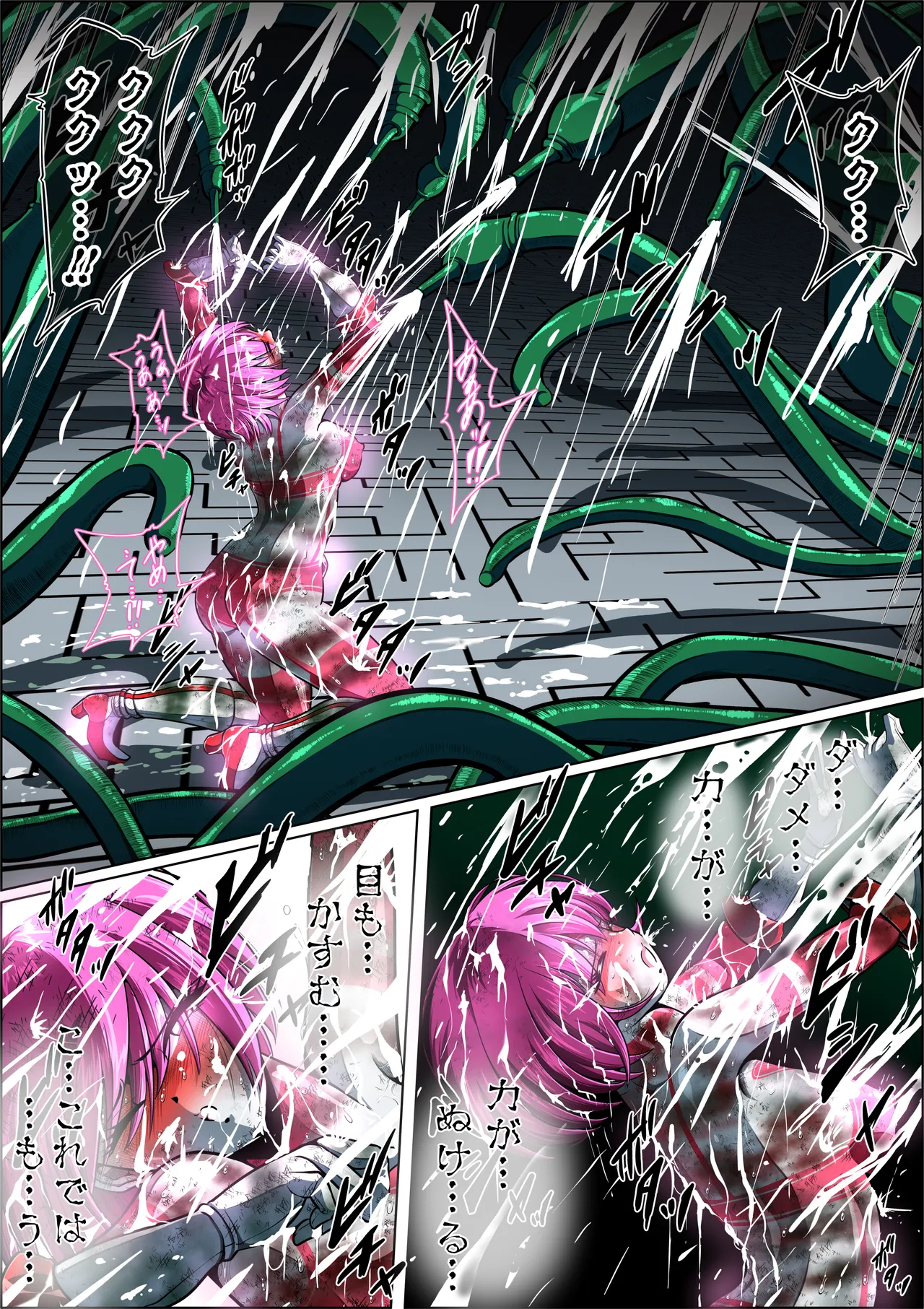 触手からは逃げられない…!? 〜フィオラクライシス外伝7〜 Page.33