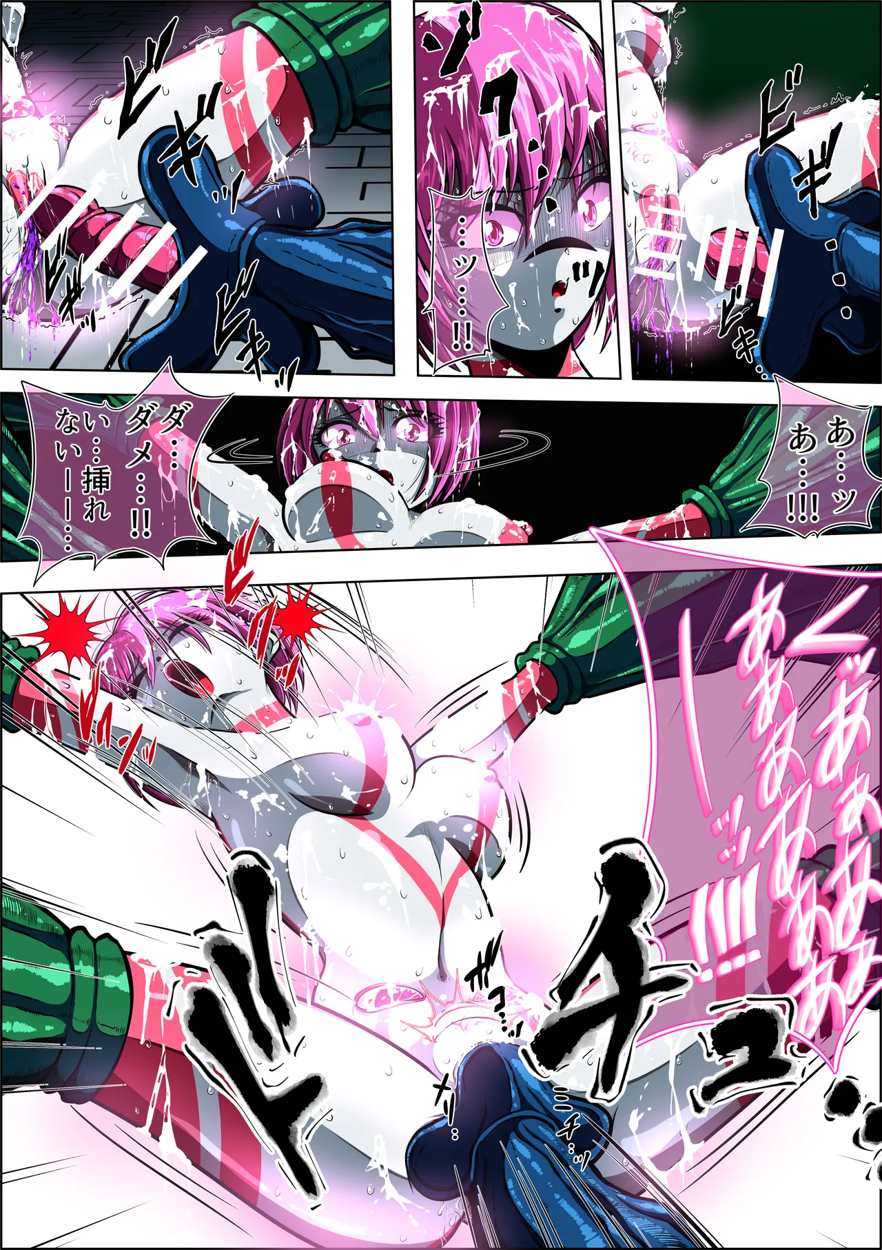 触手からは逃げられない…!? 〜フィオラクライシス外伝7〜 Page.49