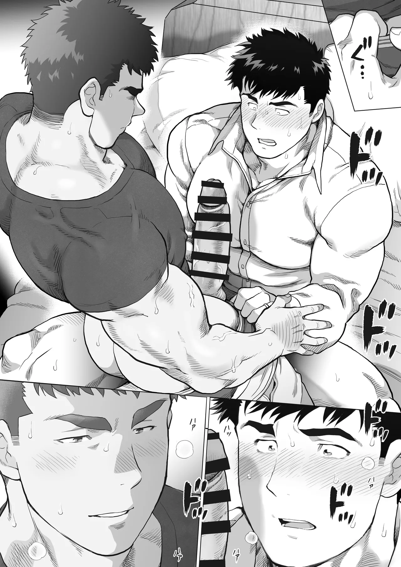 When Two Meet Page.28